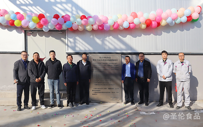 1696932740851512.jpg 剪彩-2.jpg